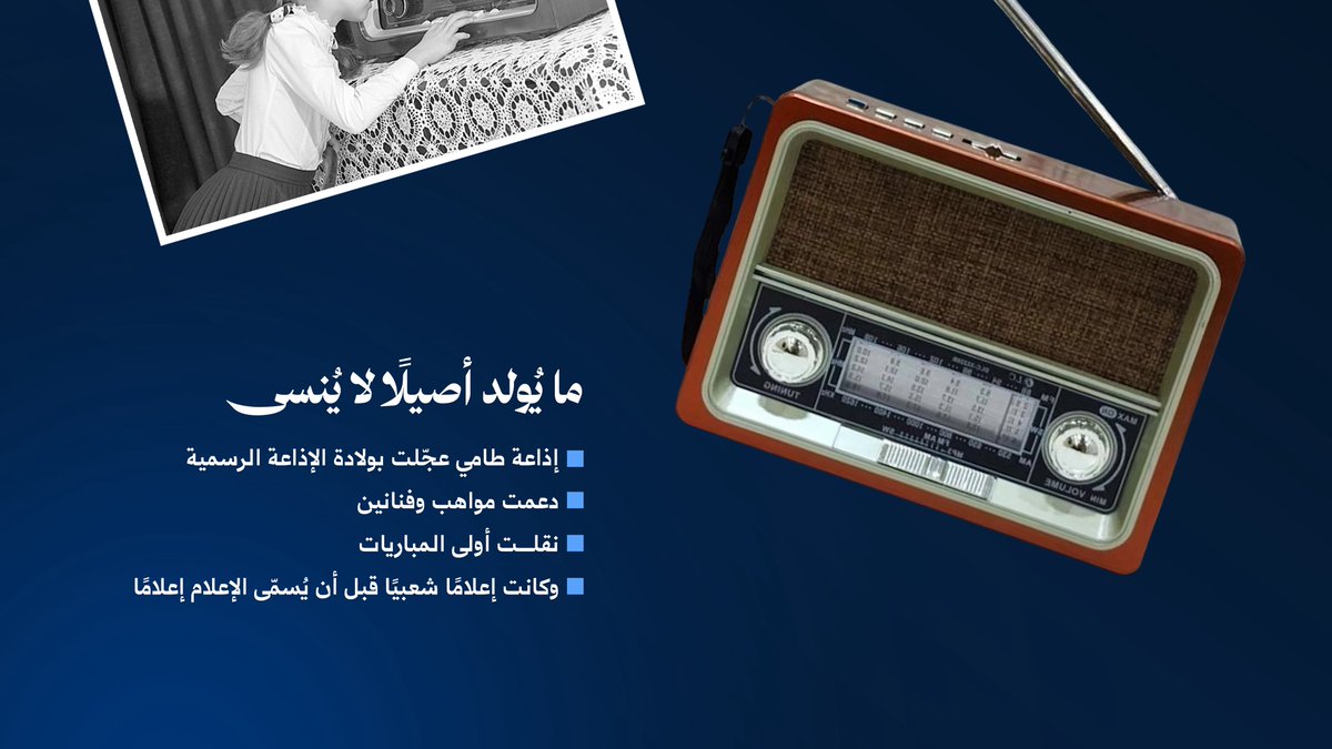 سلهم | SALHM tweet media