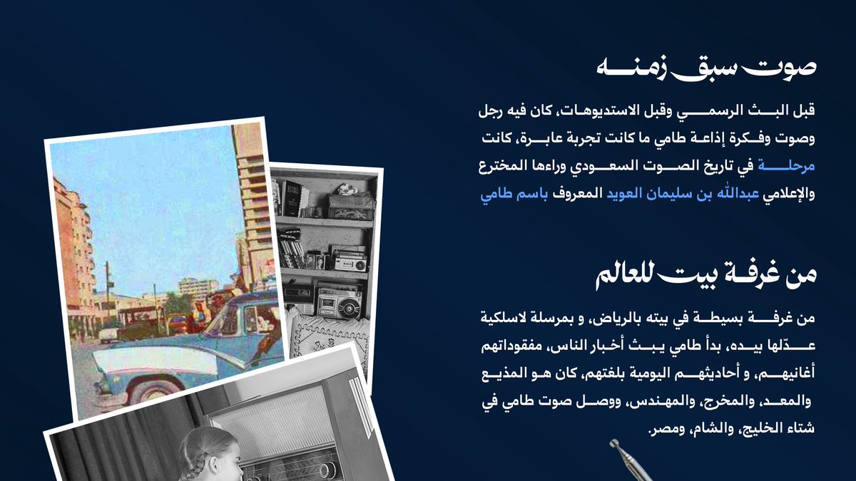 سلهم | SALHM tweet media