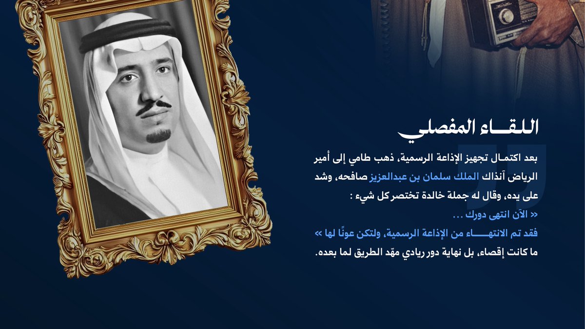 سلهم | SALHM tweet media