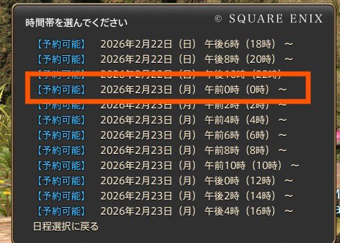 みなさま大変長らくお待たせいたしました！！！！アニバンやります！！！！

2/22(日)の24時で2/23(月祝)の0時です！！！

詳細は現在進行形でグロッキーな相方が回復次第お知らせします。
どうぞよろしくお願いいたします。