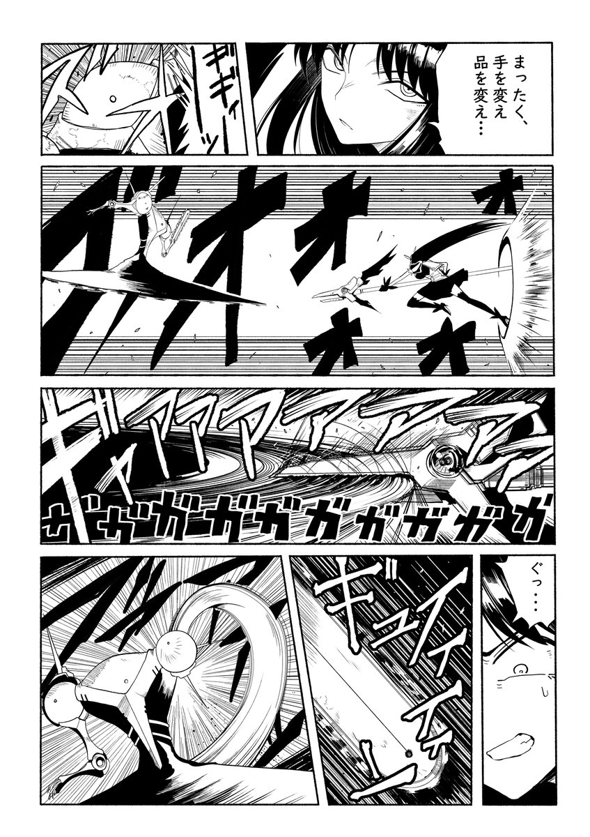 魔法少女vs言葉で人間を操ることが出来る男その④ 