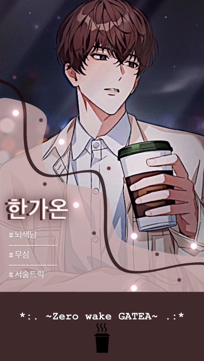 こま🐶💨　❤️🥊×🤎☕️ tweet media