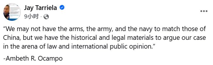 ChineseEmbassyManila tweet media