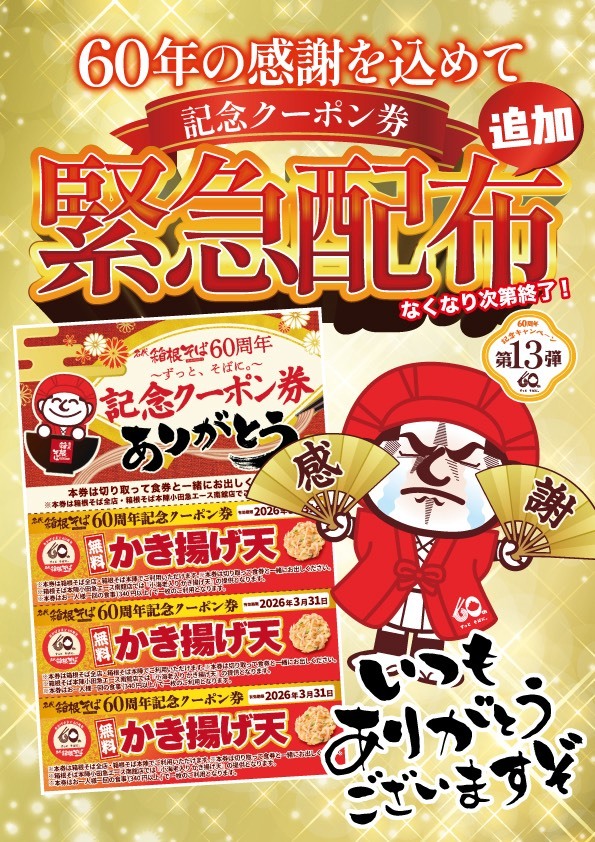 ふーさん (@foochan3974) / Posts / X