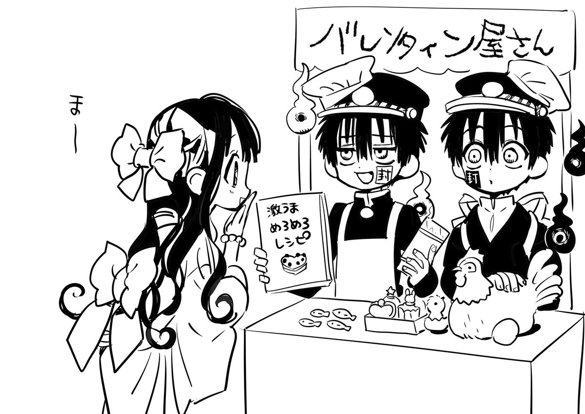 あいだいろ@23巻発売中！ (@aidairo2009) on Twitter photo 