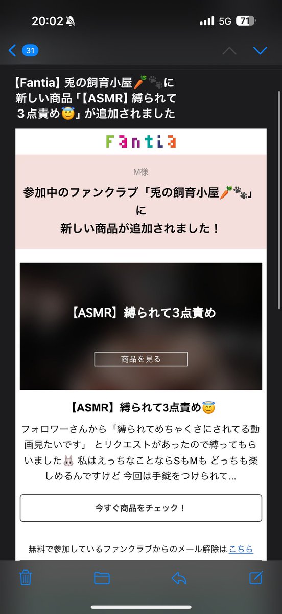 magic124444's tweet photo. オナ禁しようと思った日に限って更新されることが多くて困る😰
@usagi_bocchi_ https://t.co/VsNuWF73ta
