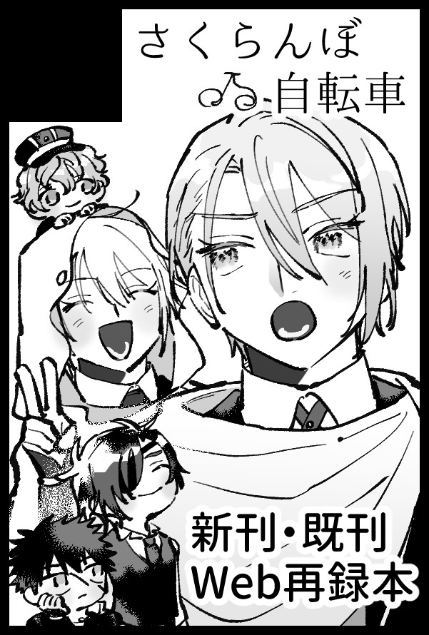 というわけで3/20は東京、3/29は大阪の閃華におります！！