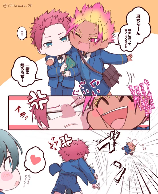 seちゃん力持ちそうよね
(勝手なイメージです) 