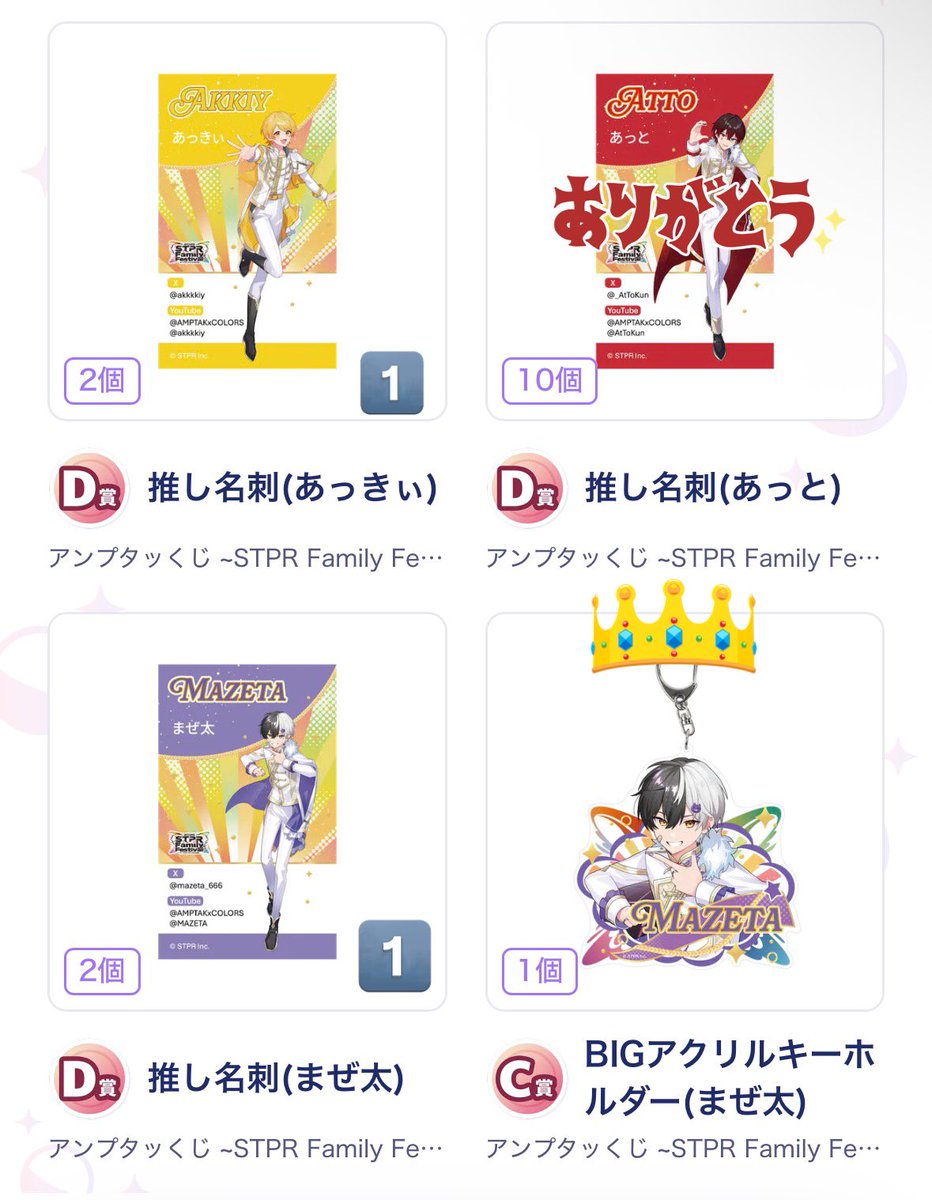 ほののん ⚠︎プロフィール既読印あり⚠︎ tweet media