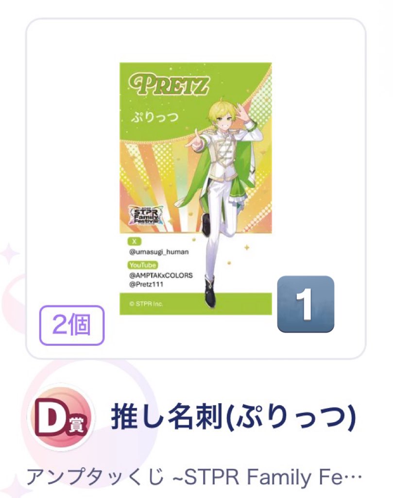ほののん ⚠︎プロフィール既読印あり⚠︎ tweet media
