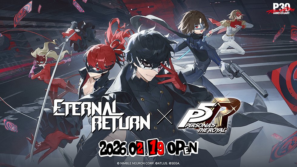 エターナルリターン公式 tweet media