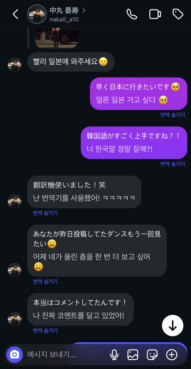 지동이 tweet media