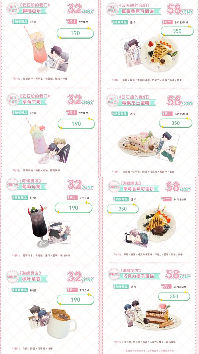 ✨รอบหิ้ว✨

.: Robber x Lover :.
.: Merry Marbling :.

🌹ราคารวมส่งกลับแล้ว
❌อาหารไม่รวมยอดของแถม
🚚รอของ 1 เดือนหลังหิ้ว
📦ค่าส่งในไทย ems. 40+

#ตลาดนัดBL #ตลาดนัดมันฮวา #ตลาดนัดManhwa #ตลาดนัดวาย #ตลาดนัดYaoi