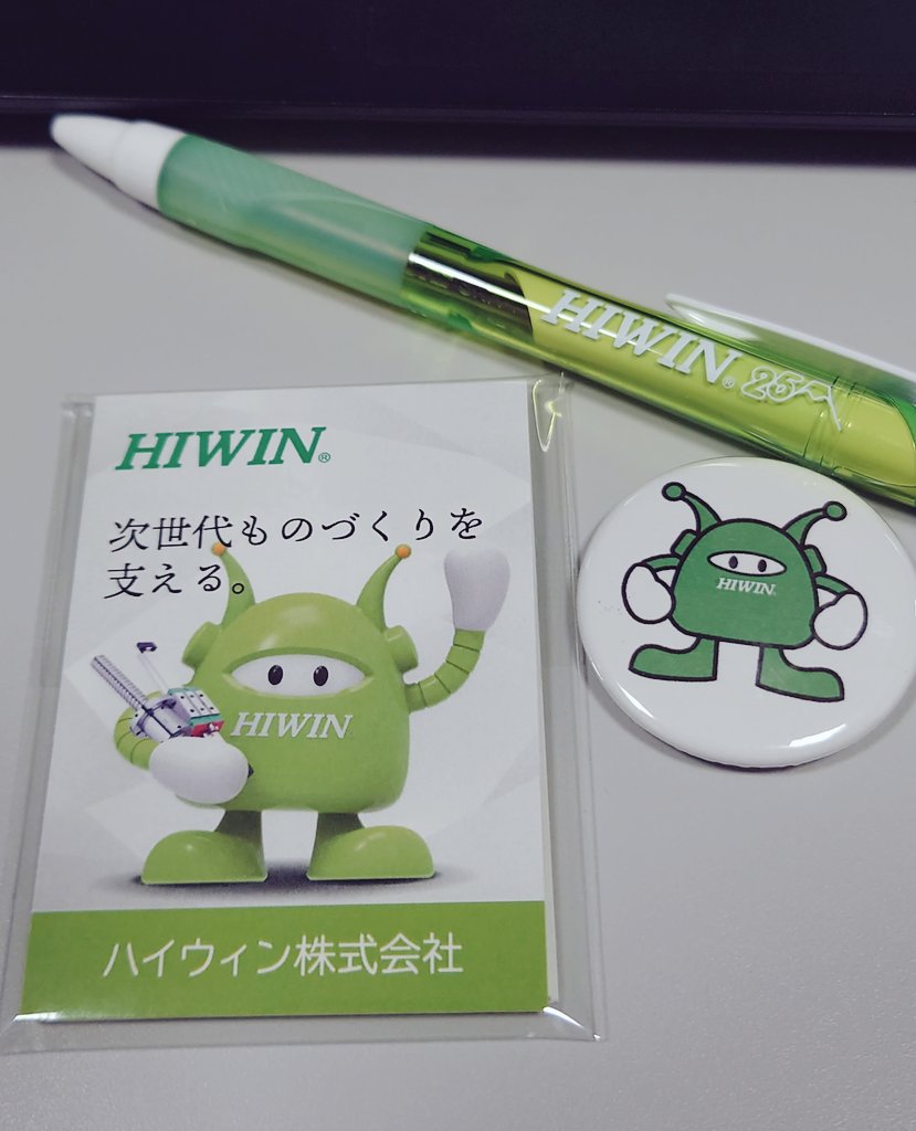 clayengmiyagawa's tweet photo. 工業団地のイベントで3軒となりのHIWIN神戸本社工場の見学会へ行ってきました。ボールねじは世界シェア１位、リニアガイドは２位だったんですね。ご近所のよしみで緊急時に直動機器は即入手できるのでありがたいです😊 https://t.co/Uq80vfCTqM