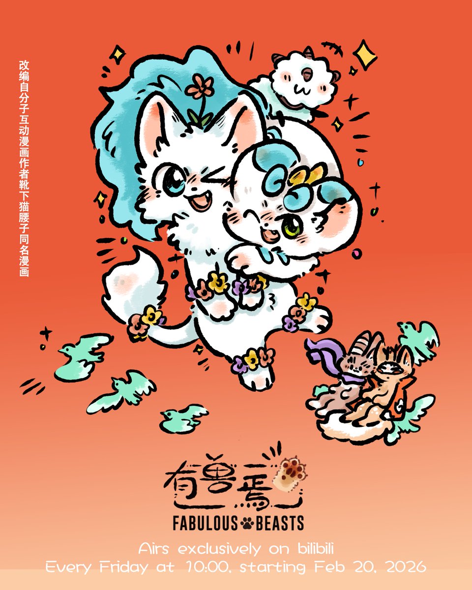 feirenzai_official tweet media