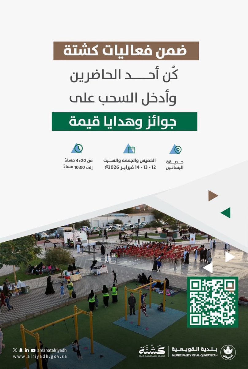 لايف المملكة. tweet media
