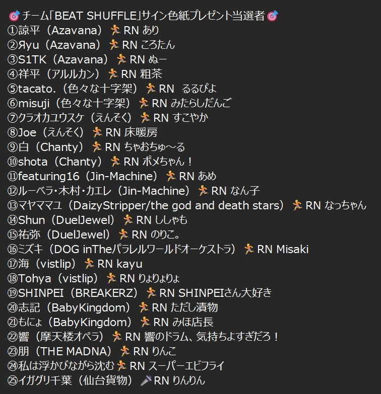 BabyKingdom 志記🗡 (@bk_shiki) / Posts / X