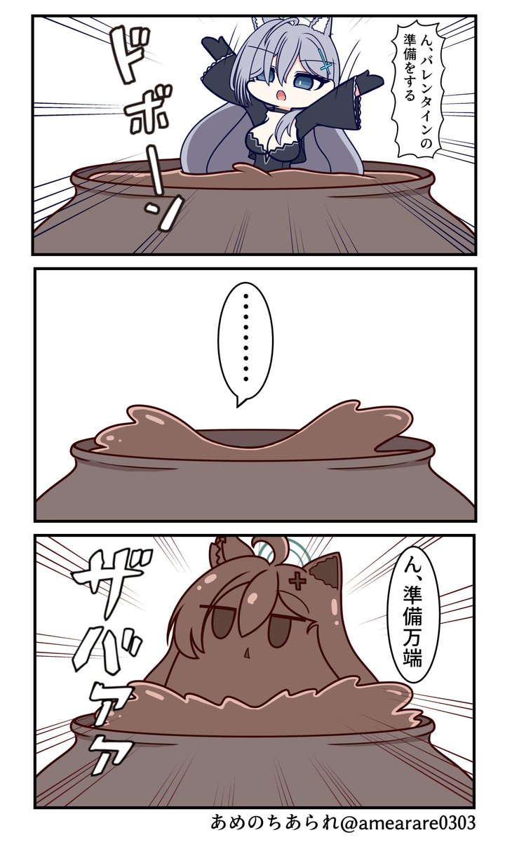 ん、チョコレートづくり