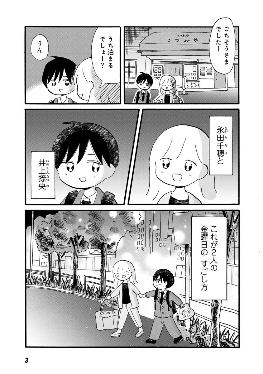 (1/11) 