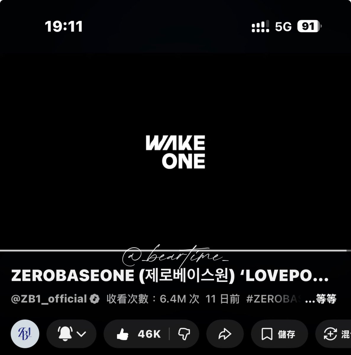 _beartime_'s tweet photo. @ZB1_official 2.13 19시

#ZEROBASEONE #ZB1 #제로베이스원
#REFLOW
#LOVEPOCALYPSE https://t.co/75WnO8wqTB