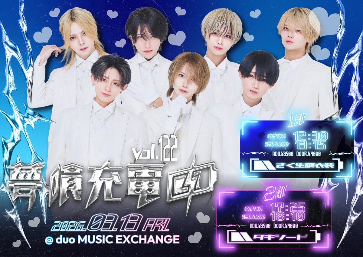 小林翔汰 (@shot4_kr) / Posts / X