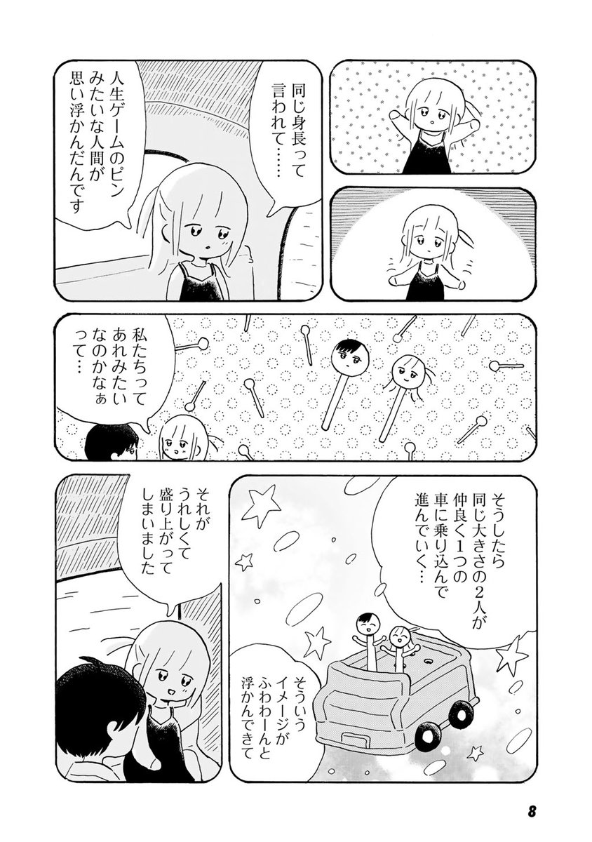 (2/11) 