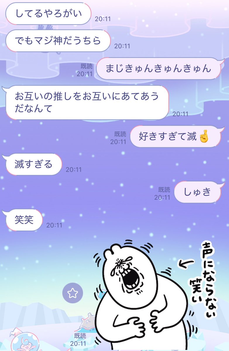amawaka09's tweet photo. まじきゅんきゅんきゅん https://t.co/kZLfwjc1tS