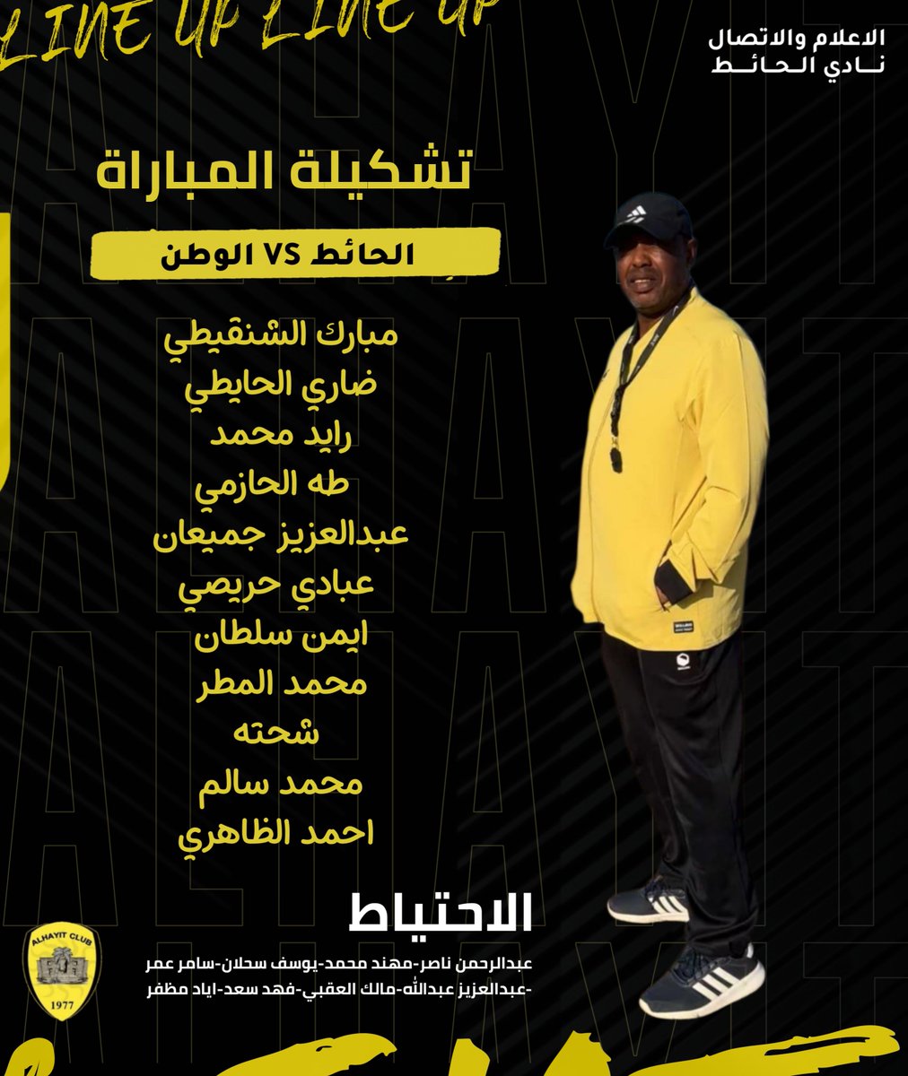 نادي الحائط السعودي tweet media