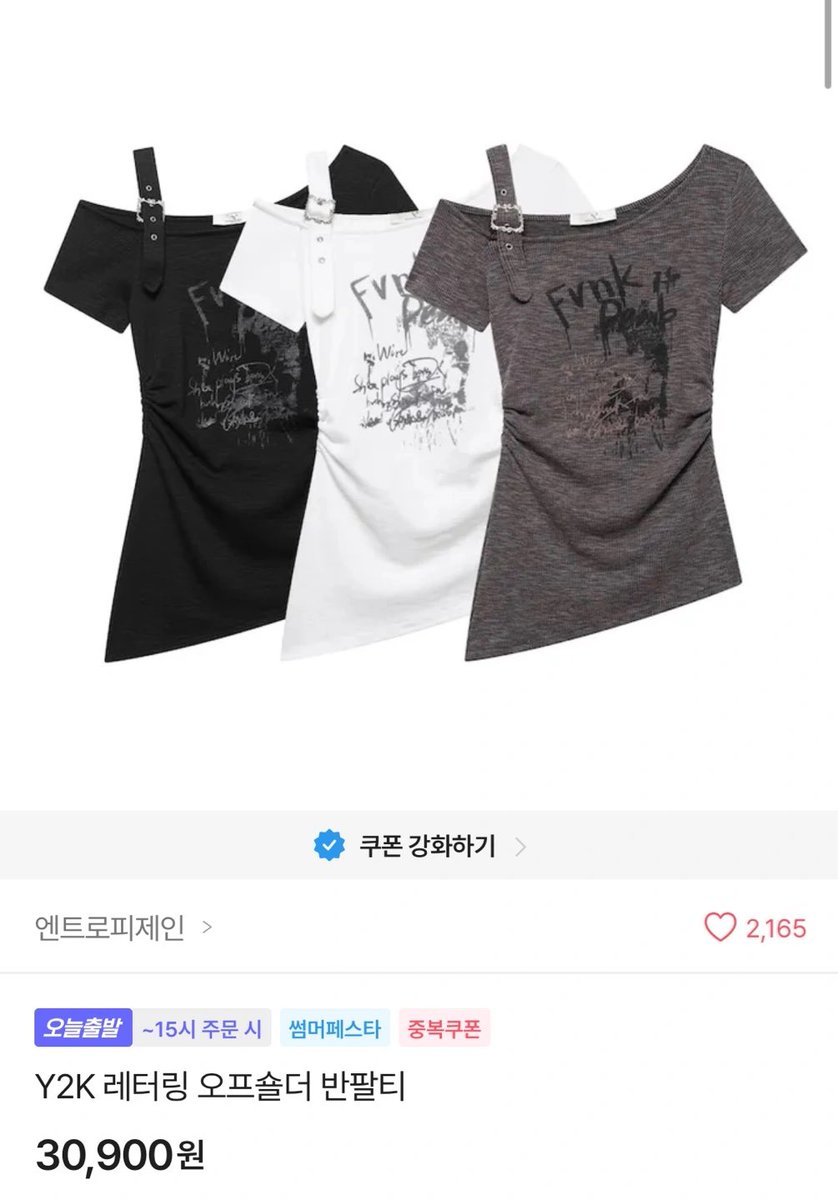 sweetxmeat_'s tweet photo. wts ส่งต่อเสื้อ 300 
#ส่งต่อเสื้อผ้า #ส่งต่อเสื้อผ้ามือสอง #ส่งต่อเสื้อผ้ามือ2 #ส่งต่อกระเป๋า #ส่งต่อcintage #ส่งต่อstylistshop https://t.co/AqyWujPAdG