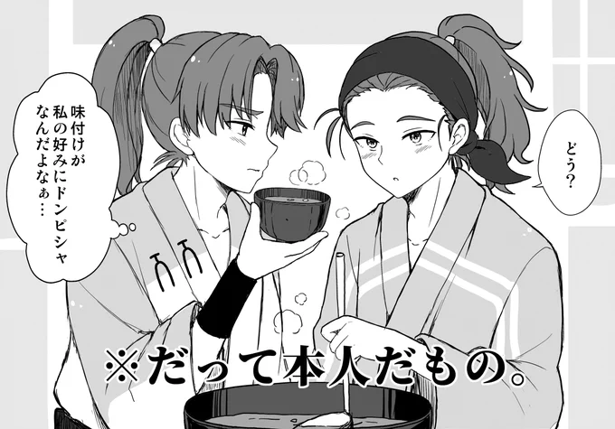 利りへ
(りへさん登場回のある期の配信楽しみです) 