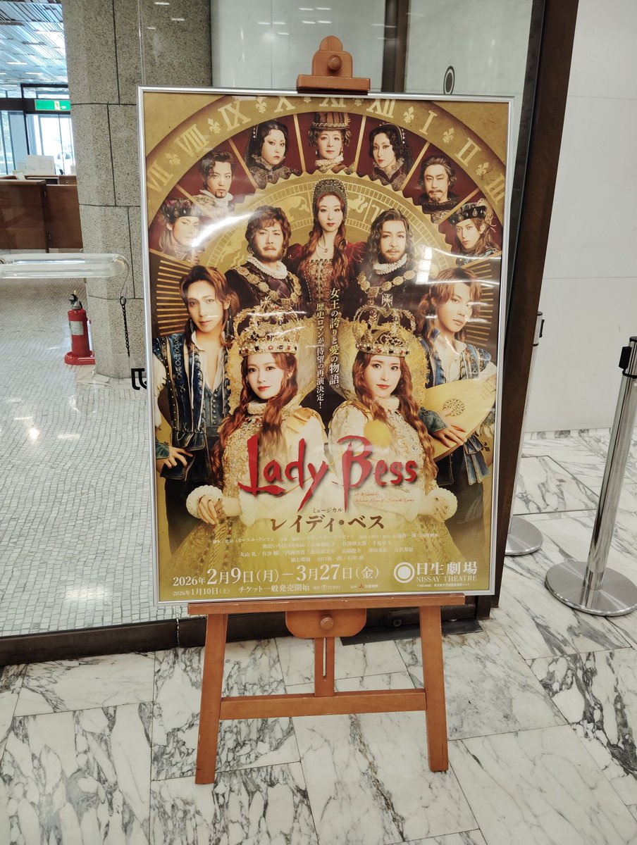 spoon_potat's tweet photo. 観劇してきましたー🥳
ミュージカル最高！！
盛り上がるシーンは本当に鳥肌立つ、素晴らしき感動を浴びてきました😆✨ https://t.co/JGIWkutwDt
