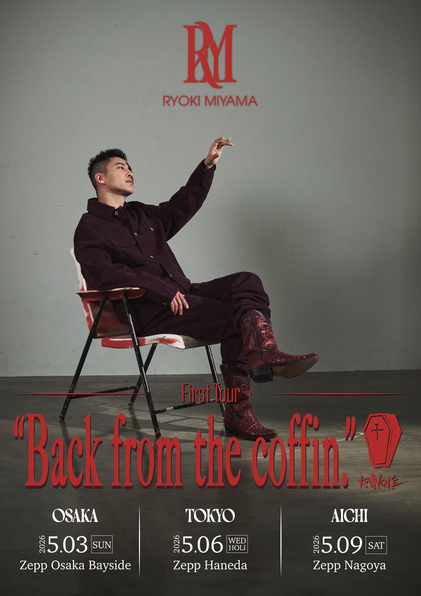 △きょん。△△△ (@kyom_besty) / Posts / X