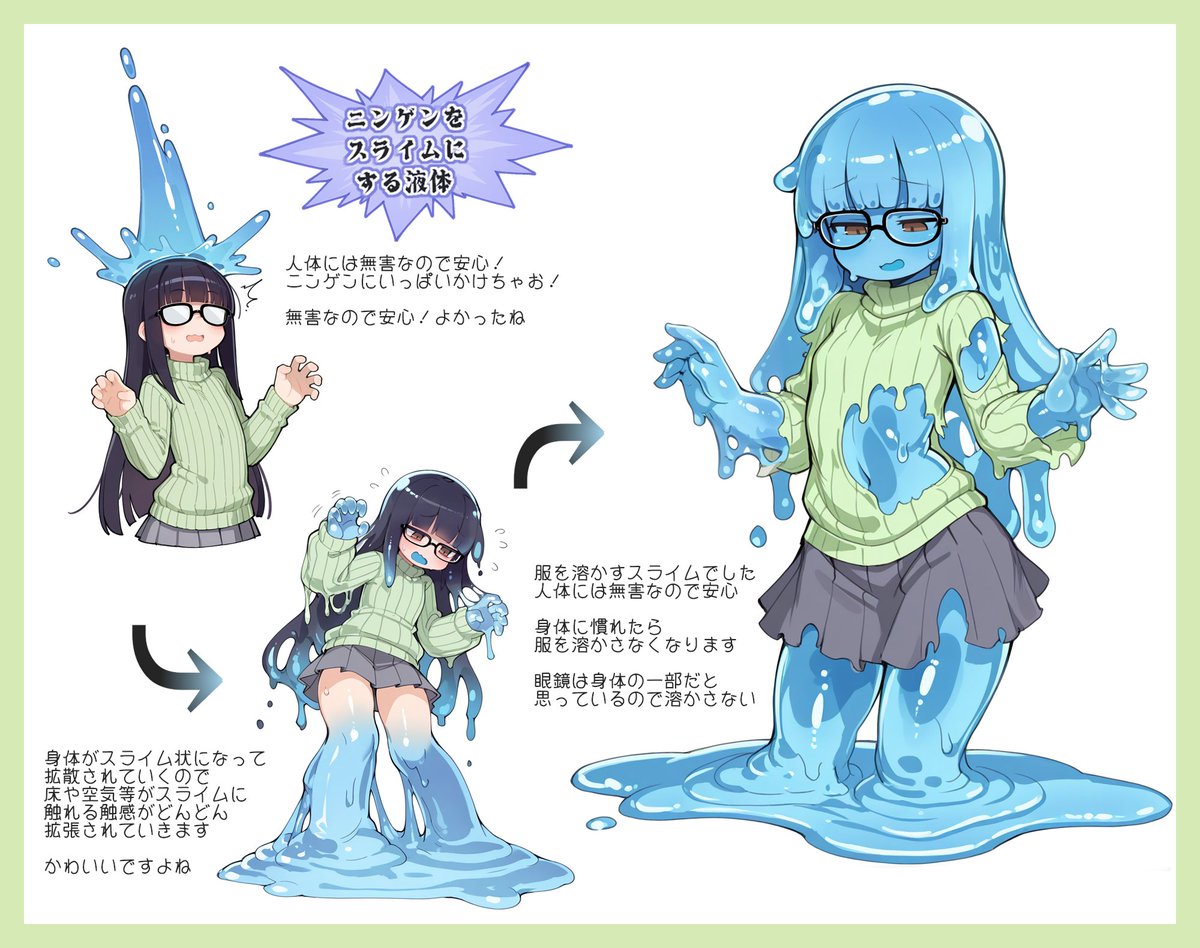 しかぞ tweet media