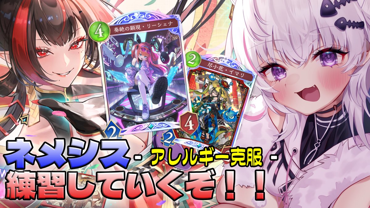 Post by 猫乃ちょめ✖️🐾vtuber on X: 開始～～～！！！