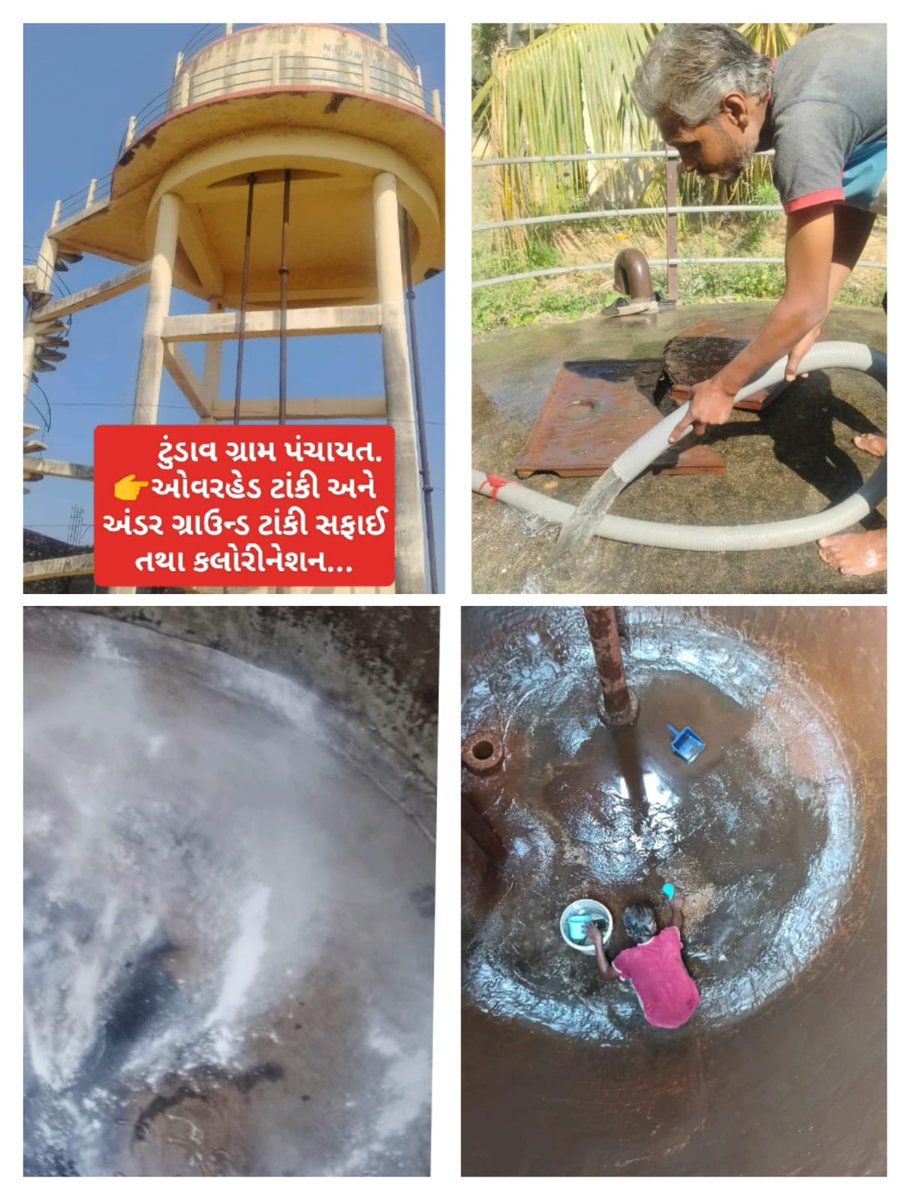 આજે રોજ ટુંડાવ તા:- ઊંઝા ગ્રામ પંચાયત ના પાણીના સ્ત્રોતો એવા ઓવરહેડ ટાંકી અને અંડર ગ્રાઉન્ડ ટાંકી ની સફાઈ તથા કલોરિનેશન કરવામાં આવ્યું .<a href="/ddo_mehsana/">DDO Mehsana</a> <a href="/TdoUnjha384170/">Tdo Unjha</a> <a href="/SwachchhM/">Swachchh Bharat Mission-Gramin, Mahesana</a>
