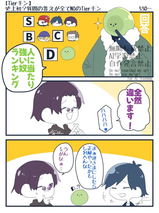 圧がすごい 