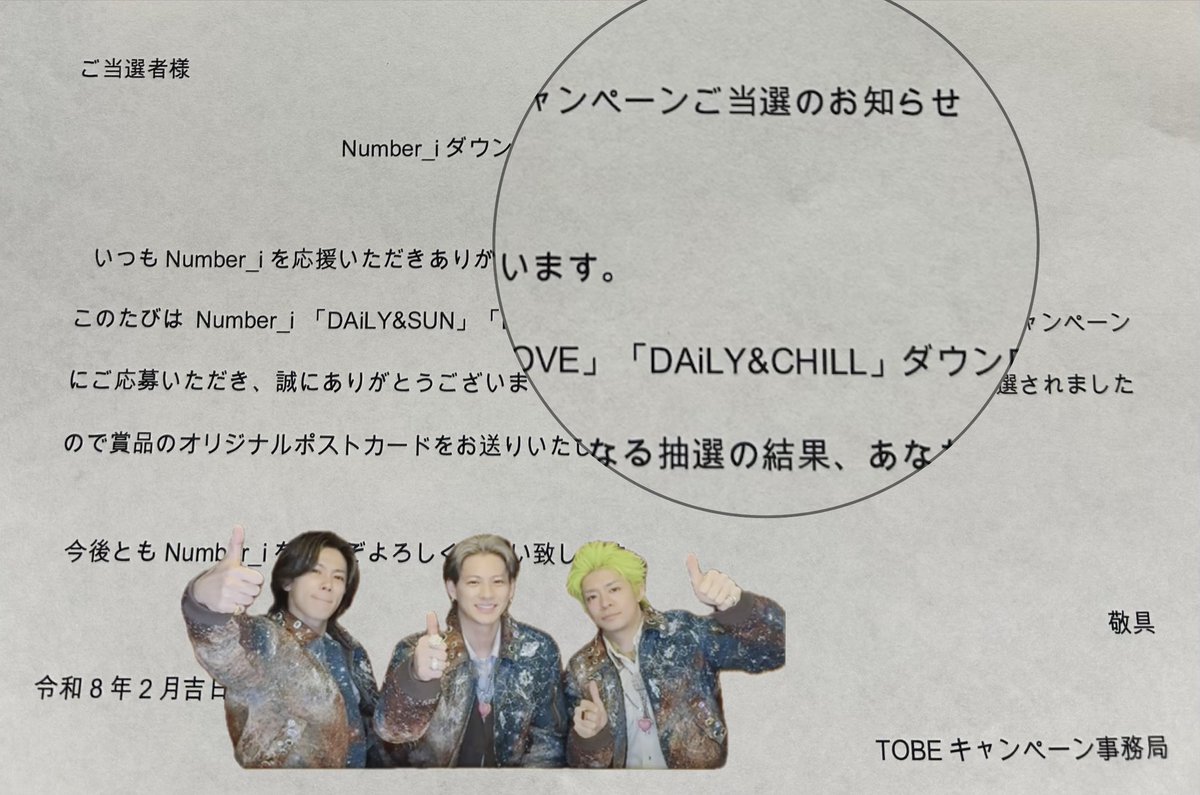 POYOYOpp (@gyao641) / Posts / X