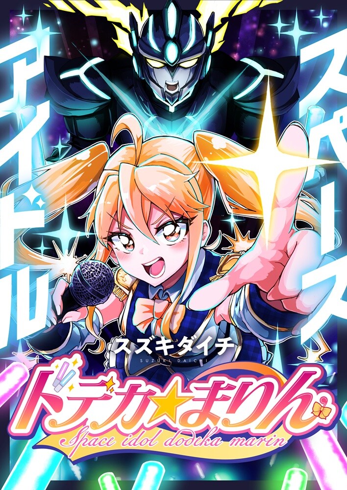 コミックナタリー tweet media