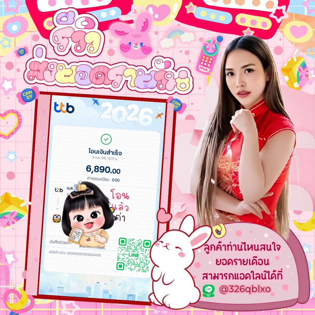 ♡ ˎˊ˗ Muk Muk tweet media