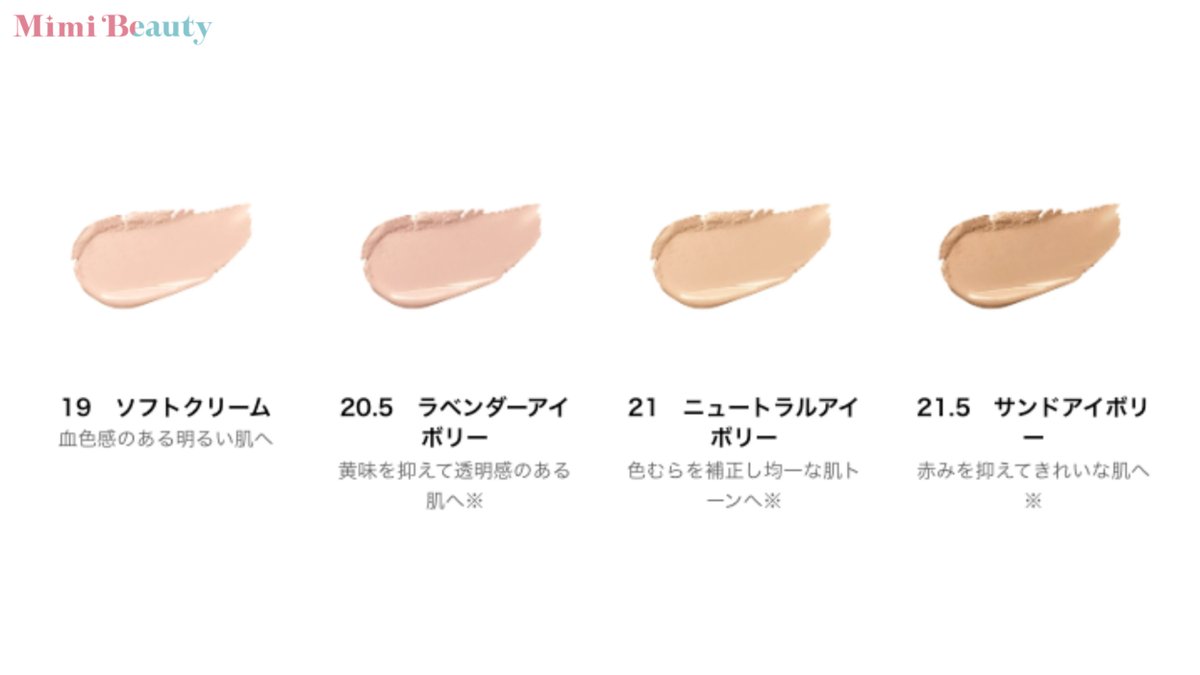 MimiBeauty__'s tweet photo. バニラコから厚塗感ゼロの新作クッションが登場🎉くすみや色ムラを薄膜でカバーして、素肌そのものが綺麗に見えるような仕上がり。今回も期待大！！3月初旬発売
#Mimiの韓国美容トレンド https://t.co/rx1NZh8cb7