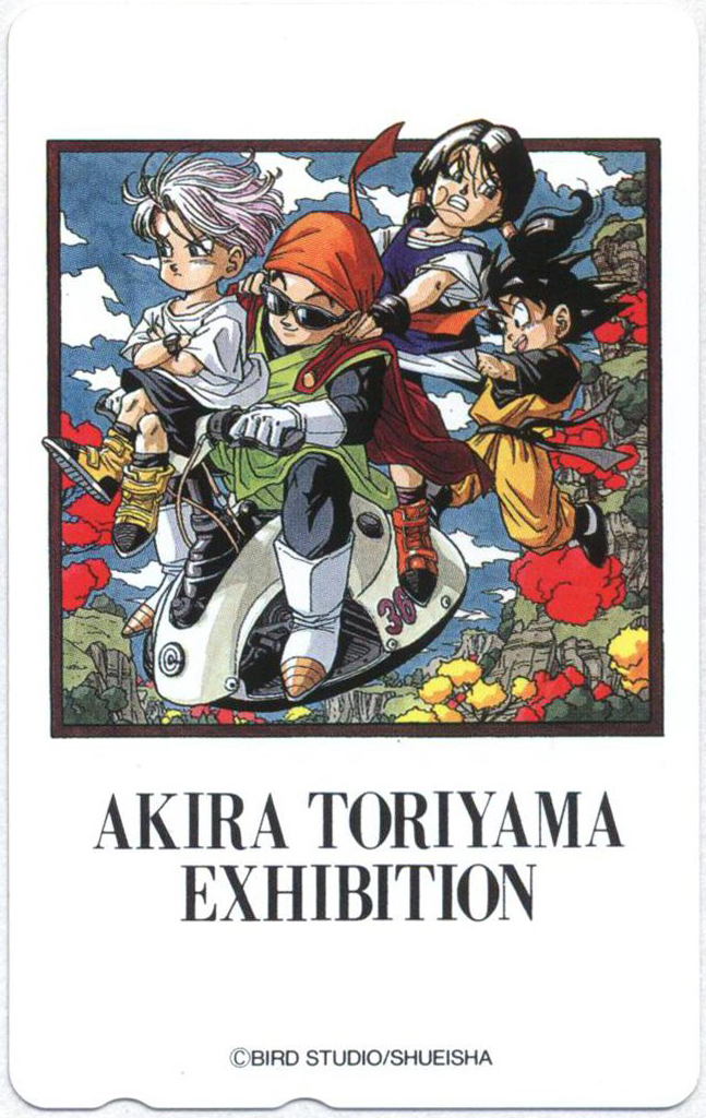 AKIRA TORIYAMA EXHIBITION トランクス&グレートサイヤマン&ビーデル