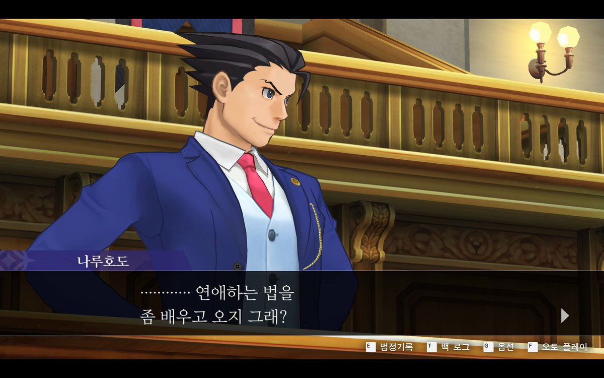 yes_potato__'s tweet image. 아 진짜 둘이 법정에서 뭐해ㅠㅠ
둘이 사귀는 거 티 내지 말라고 했다