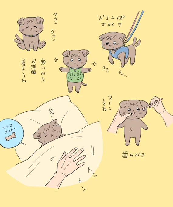 犬ザベ描きました🦴 