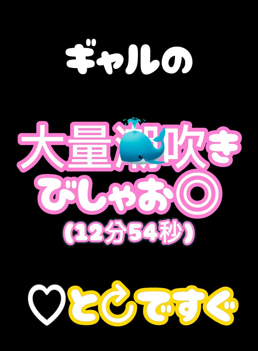 rrr_m4_xx's tweet photo. ※届くまで3秒 

※届くまで3秒 

※届くまで3秒 https://t.co/r3rBJWrlir