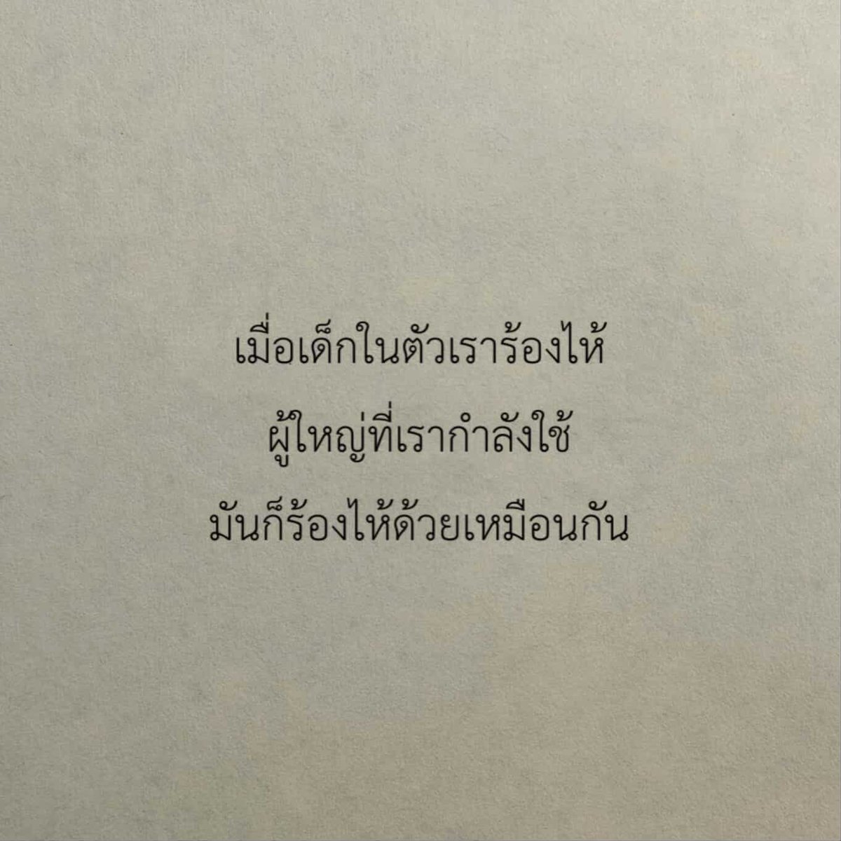 กลิ่นหนังสือ (@klinnangsue) on Twitter photo 