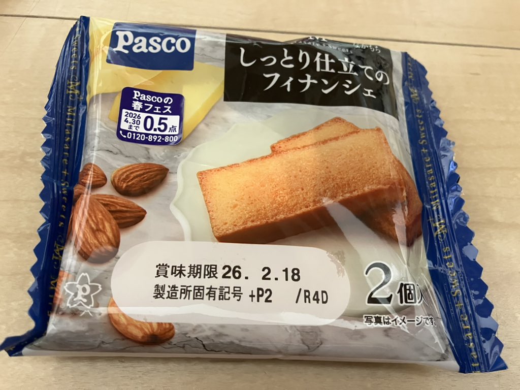 今日も楽しくフィナ活♡