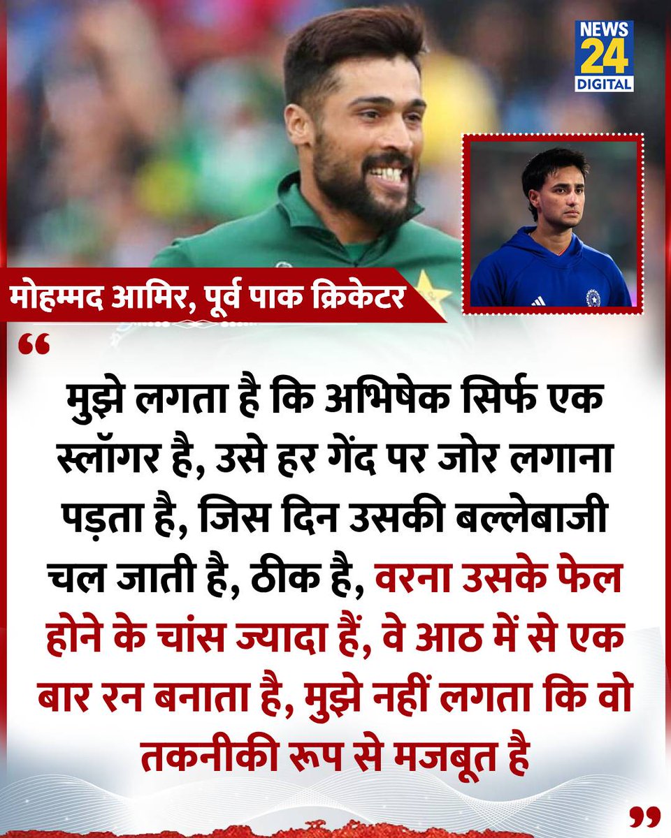 News24 tweet media