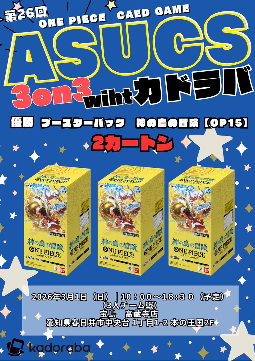 asu (@asu_onepi) / Posts / X