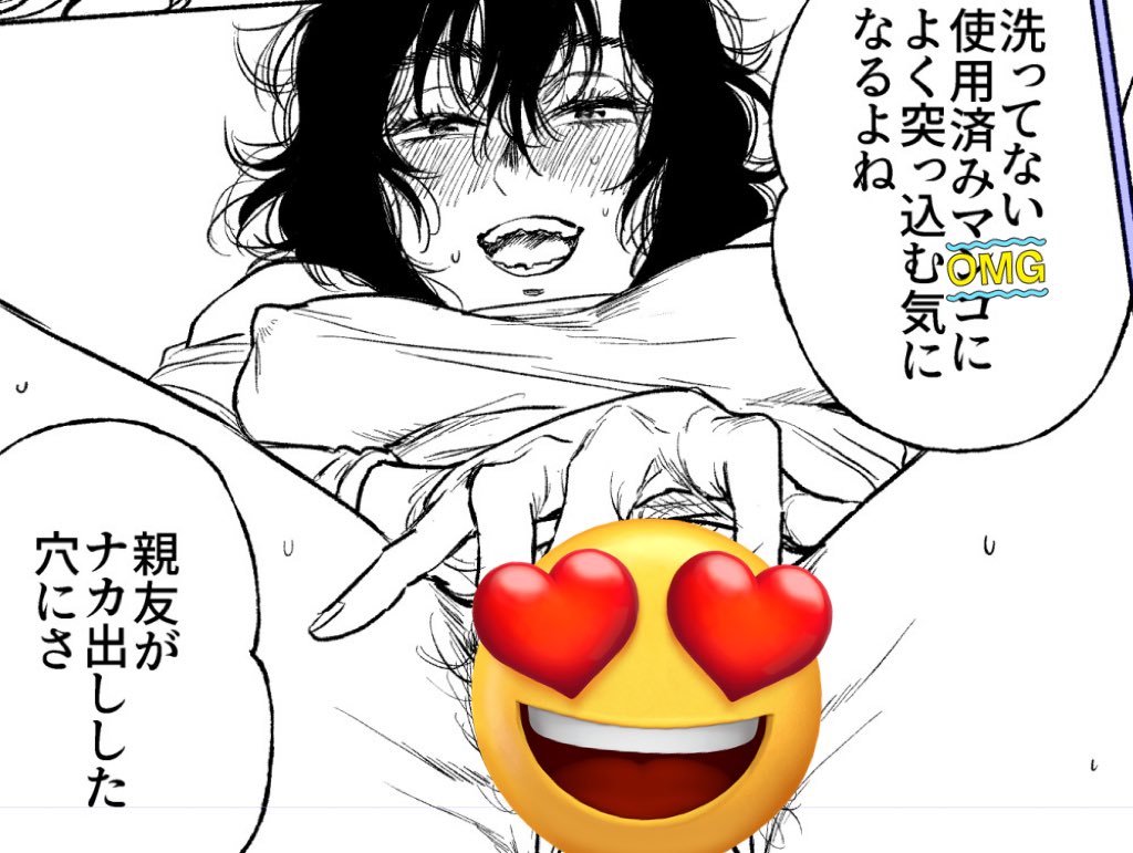 コミティア原稿やってます 