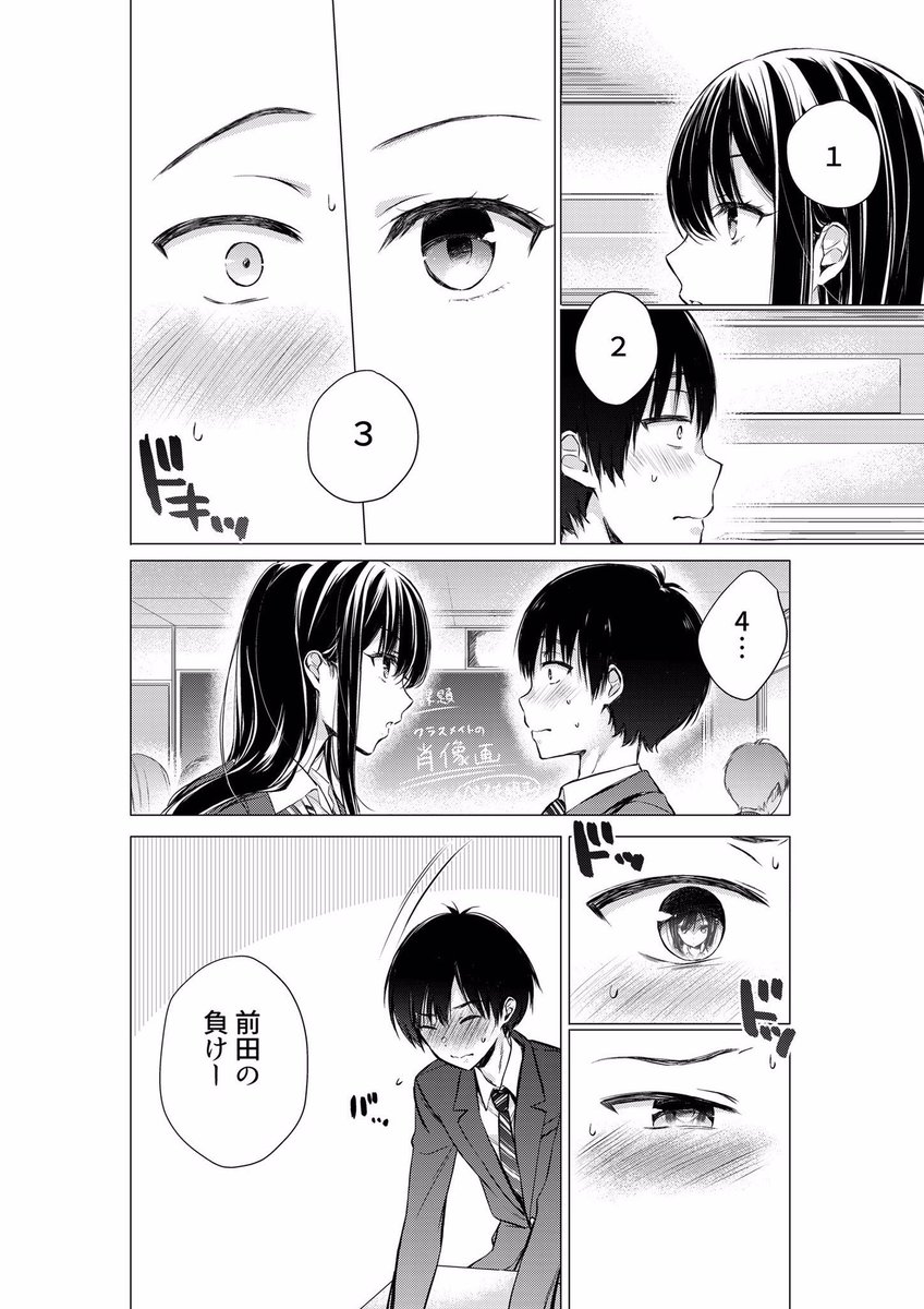(9/14) 
